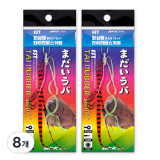 FST 裙式遊動型中井釣組 綠色 + 紅色斑馬紋, 8個