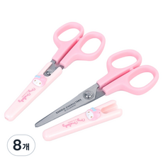 buyhearts 美樂蒂安全蓋剪刀, 8個, 淺粉色