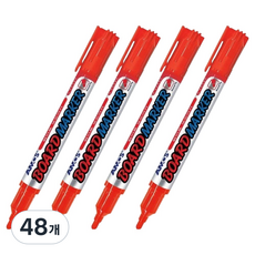 아모스 보드마카 0.5~1mm, 적색, 48개