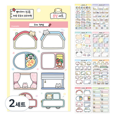 wannathis 小可愛朋友們便條模造紙貼紙包8種套組, 混色, 2套