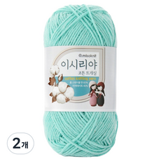 미소털실 이시리야 롱스테이플 순면 코튼 뜨개실, 2개, 4047민트스카이