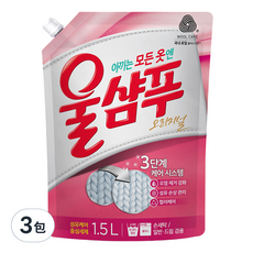 Wool Shampoo 吾香服 精緻衣物洗衣精補充包 1.5L, 3包