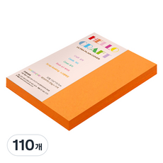 종이문화 레인보우 양면카드지 205g 27 오렌지, 110개