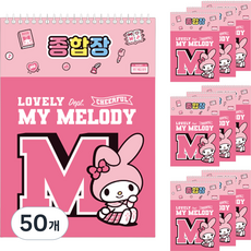 산리오 마이멜로디 종합장 105G 20p, 랜덤발송, 50개