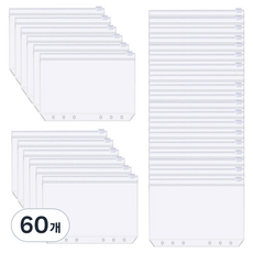 유메모아 6공 다이어리 PVC 지퍼백 현금 생활 다이어리 리필속지, 60개