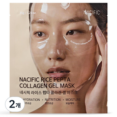 NACIFIC 米胜肽膠原蛋白凝膠面膜, 1入, 2個