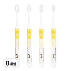 242 嬰兒牙刷, 黃色的, 8入, 1個裝