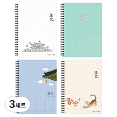 ibis 漢文線圈筆記本4件組, 藍色 + 象牙白 + 粉紅色 + 綠色, 3套