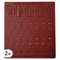 PLEPIC Lovely Day 皮革索引貼紙 勃根地紅, 2個