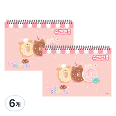 아이비스 도넛 스케치북 CR-여 12726, 8절, 6개, 35매