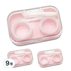 블랙트리 레인보우 렌즈 케이스, 핑크, 9개