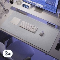 Ez2mk O50 내마모성 긁힘방지 패브릭 린넨 책상 장패드, 그레이, 3개