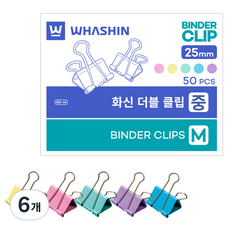 화신 더블클립, 중, 50개입, 6개