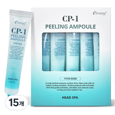 CP-1 頭皮去角質安瓶, 20ml, 15個