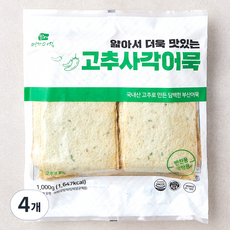 영자어묵 얇아서 더욱 맛있는 고추사각어묵, 1kg, 4개