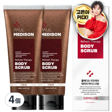 PAUL MEDISON 清爽低刺激身體磨砂膏, 250ml/8.45 FL.OZ, 4條