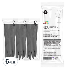 comet 廚房掛鉤式橡膠手套, 灰色, 6套, 大(L)