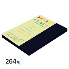 종이문화 뉴씨플레인 얇은 양면색상지 120g No 38 남색, 264개