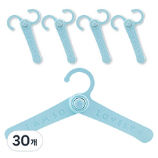 아바드 접이식 디자인 옷걸이 어린이용, 민트, 30개