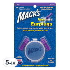 Macks 아쿠아블록 실리콘 수영 귀마개 보라색 2p, 5개