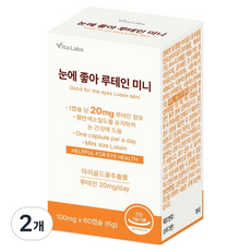 VitaLabs 葉黃素膠囊 迷你版 6g, 60顆, 2盒