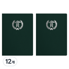 sewoose 高級人造皮革獎狀夾 圓角型 Sanghanmun版 A4, 12個, 綠色 + 燙銀