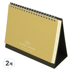 PAPERIAN 2025年Archive桌上型月曆, 2個, 透明