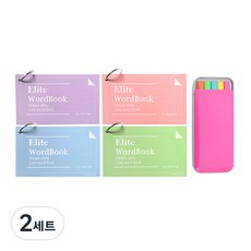 2Youngdesign Elite環單字卡4款 + 口袋型螢光筆5款套組, 2套, 隨機出貨(螢光筆)