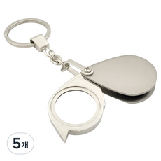 JUSTPICK 便攜式鑰匙圈迷你放大鏡, 單一商品, 5個