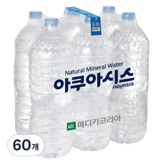 아쿠아시스 무라벨 생수, 2L, 60개