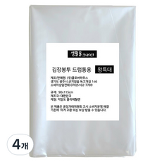 Draw Life 醃製用袋, 特特大型异常, 10片, 4個