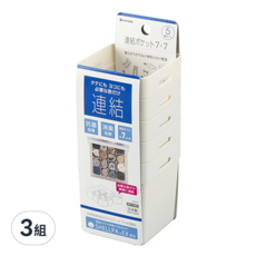 inomata 日本襪子等小物 整理神器系列 可連接使用儲物盒 5件組 SHELLPA EX 抗菌, 7.4 x 7.4 x 8cm, 白色, 3組