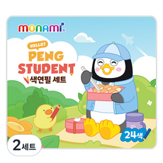 monAmi Pengsoo Bauhaus彩色鉛筆組, 2套