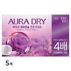 아우라 드라이 생화캡슐 시트 섬유유연제 자스민머스크향 본품, 80개입, 5개