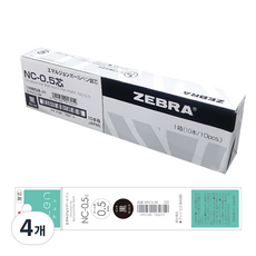 ZEBRA 斑馬牌 Blen原子筆用替換芯 0.5mm, 黑色, 40個