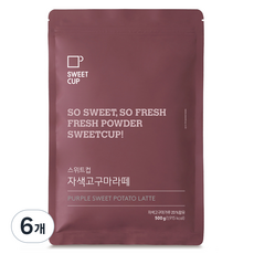 SWEET CUP 紫薯拿鐵粉, 500g, 1入, 6個