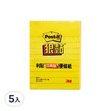 3M Post-it 利貼 狠黏橫格便條紙 #643, 黃色, 90張, 5本