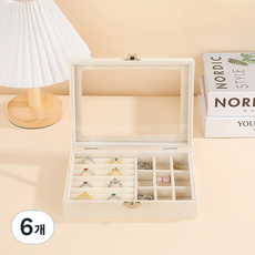 Living Works 分格天鵝絨飾品化妝台小型收納盒, 6個, 米色九格