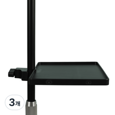 엑스앤엑스 태블릿 거치대 다용도 봉 선반, 블랙, 3개