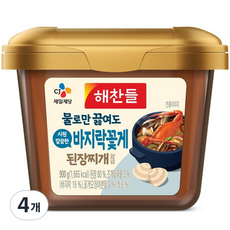 해찬들 물로만 끓여도 시원 깔끔한 바지락 꽃게된장찌개 양념, 900g, 4개