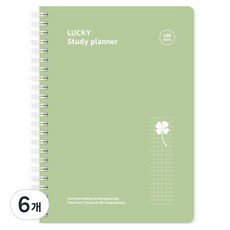 7321디자인 행운의 스터디플래너, 라이트그린, 6개 라이트그린, 6개
