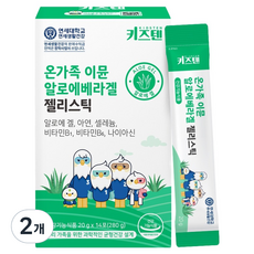 키즈텐 온가족 이뮨 알로에 베라겔 젤리스틱 14p, 280g, 2개