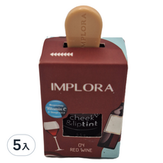 Implora 唇釉5.5g#04 Red Wine, 5入組-峇里島, 5件