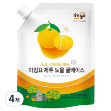 아임요 제주 노을 귤 베이스, 1kg, 4개
