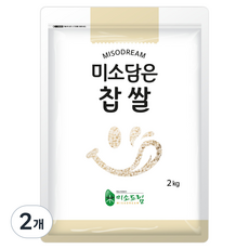 미소드림 미소담은 국내산 찹쌀, 2kg, 2개