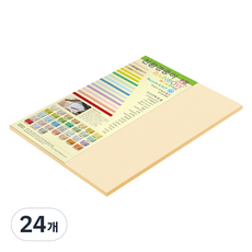 paperculture 厚磅雙面 Rainbow Card 彩色用紙 No2 象牙白 205g, 8開, 24個