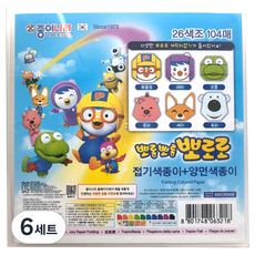 종이나라 뽀로로접기색종이 104p + 보관케이스 세트, 26색, 6세트
