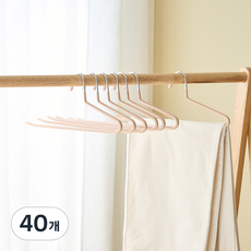 리브맘 논슬립 철제 코팅 바지걸이, 베이지, 40개
