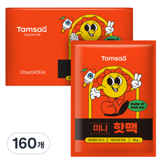 탐사 양손 포켓형 미니 핫팩 30g, 160개