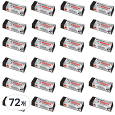 FABER-CASTELL 輝柏 無塵屑橡皮擦 中 187282, 黑色, 72個